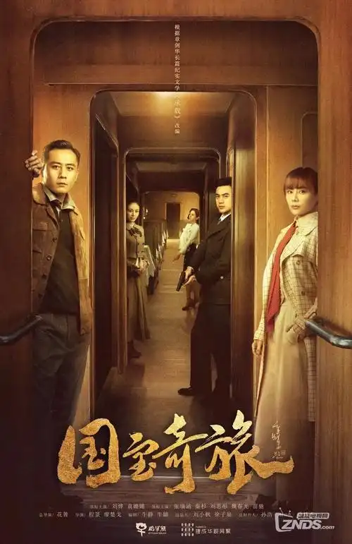 剧集成本结构资讯